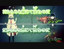 【ニコカラ】反黙示録【off vocal】