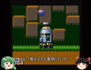 【ゆっくり実況】GG版ソニック・ザ・ヘッジホッグpart2【死亡ラッシュの原因】