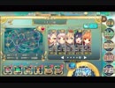 政剣マニフェスティア 異臣英雄伝改 退散の妖刀篇 ちまつり級 ☆2 430秒 イベ配布 復刻