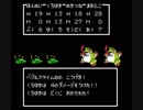 ドラクエⅢで昼ドラを楽しみたい！-昼ドラクエスト-　第四話「裏切りの水音」