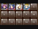 【復刻】蘇りし巨鬼 素コストSL1(神殺しの英雄)☆3