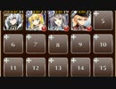 【復刻】ゴブリン姫の花嫁修業 素コストSL1(神殺しの英雄)☆3