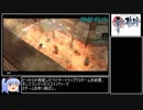 [RTA]英雄伝説 零の軌跡 5:06:59 part6/12[ゆっくり解説あり]