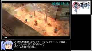 [RTA]英雄伝説 零の軌跡 5:06:59 part6/12[ゆっくり解説あり]