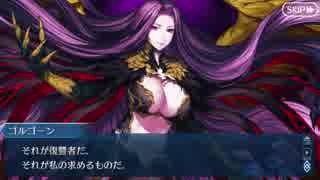 【実況】今更ながらFate/Grand Orderを初プレイする！206