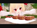 【動画制作30日一本勝負】おちびなルーミアと山姥【第10回東方ニコ童祭】