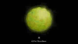 【塊魂】塊をつくって星にするゲーム　初見プレイ　Part12