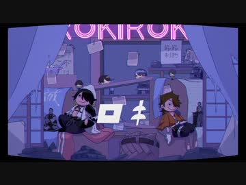 【人力】ロキ／陸奥守・長曽祢