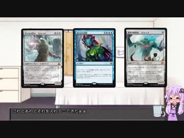 【ゆっかりMO】カラデシュとストロングゼロ15本目【モダン】