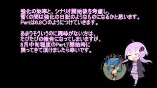【アザーライフアザードリームス】塔の最上階とハーレムを目指して6.81【飲酒おじさん実況】