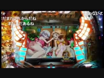 戦姫絶唱シンフォギア　3　ニコ生【パチンコ実践！外配信】天才博徒フェンリル【絶唱黙示録】より　背水の逆転劇へ　3