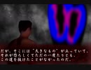 怪談絶望袋【“大きなもの”を見たKMR】