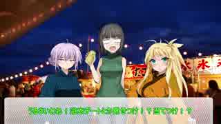 結月純と夏祭り