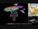 【ゆっくり実況＆解説】軽い気持ちで 夢をみる島DX any％(No S+Q/WW/OoB)RTA を走ってみた #3(終)