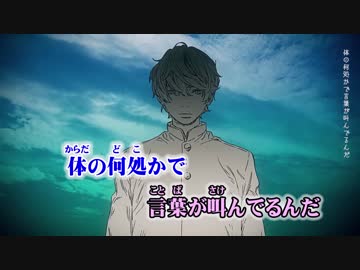【ニコカラ】準透明少年【off vocal】ボイキャン
