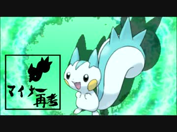 【ポケモンUSM】マイナー再考＃6『3タテ専用構築』