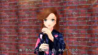 【MMD】香澄さんが歌う「世界は二人のために」