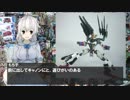 【ガンプラ改造】バインダーガンでお手軽変形武装作ってみた