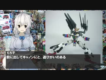 【ガンプラ改造】バインダーガンでお手軽変形武装作ってみた