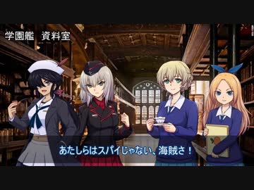 【WoWs】エリカの交換訓練プログラムPart43