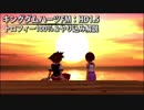 【キングダムハーツFM】トロフィー100％＆やり込み解説【実況】Part2