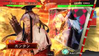 【駿弓】三国志大戦４でも大水計５３【覇者】
