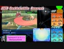 [ポケモンUSM/2018 Doublebattle Bossrush③]悲しみを強さに…21