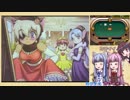 【琴葉姉妹】ソラトロボ実況 27後編【ゆっくりボイス付き】
