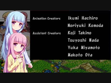 琴葉姉妹がFFTA北米版 part19