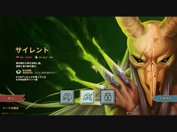 #5【実況】考えるのが楽しい！ローグライク×カードゲーム【SlaytheSpire】