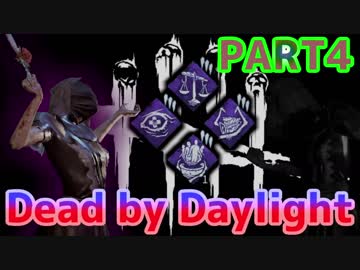 【ゆっくり実況】Dead by Daylight RANK15 NURSE July 15,HIGHTLIGHT