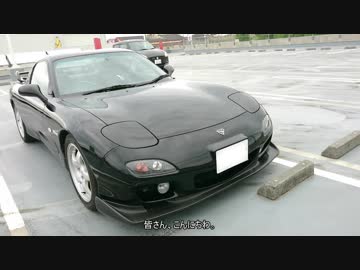 あぁ我がFD3S「群馬のとある峠道」車載動画42 ＲＸ-7