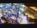 【城プロ:RE】季節外れに舞う六花 -絶壱- 「普通」【殿を応援するだけ】