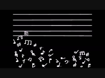 【UTAU 暗鳴ニュイ】私の気持ちは何連符【オリジナル曲】