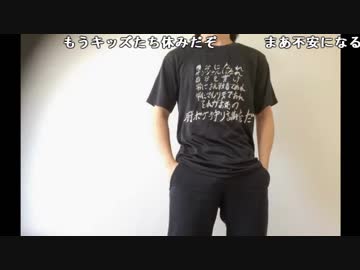 【ニコ生】もこう『おれはだめだ』1/4【2018/07/16】