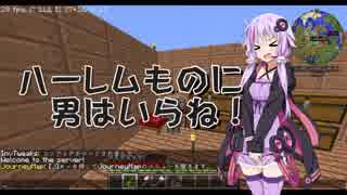 【minecraft】工業初心者の鬼畜工業魔術生活 #025【VOICEROID実況】