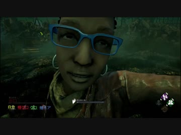 【ゆっくり実況】いんふぃにてぃおにごっこ 第2回 【DBD】