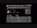 【初見】FF8芸人の嫁が行く part34