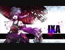 IXA 録音しました【VOCAROCK曲企画】