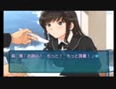 【アマガミ実況】恋愛のすゝめpart86 森島先輩√ 刺激的な昼食