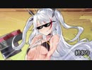 プリンツマン