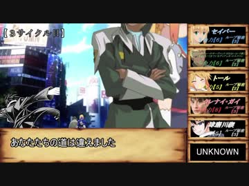 【シノビガミ】メガミリンカーネーション5話　【実卓リプレイ】