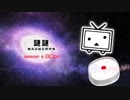 【冥鳴メイ】謎謎【アレンジカバー】