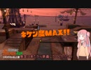 達人(笑)な茜ちゃんがカンスト目指す#5【スプラトゥーン2】