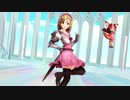 【MMD】ジータで君色に染まる