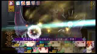 ダンジョントラベラーズ2-2大体初見の鍛冶縛り＋α実況プレイPart71