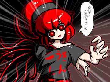 【第10回東方ニコ童祭】　パンデモニックオーケストラヒット　【祝・T-1優勝】
