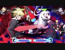 【BBTAG】届け【THIRD COMBO MOVIE】