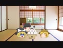 ゆっくり操作録part10