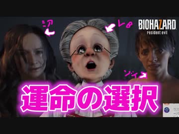 卍13【バイオ７】バーチャルおばあちゃんの婆イオハザード７【天空の花嫁編】